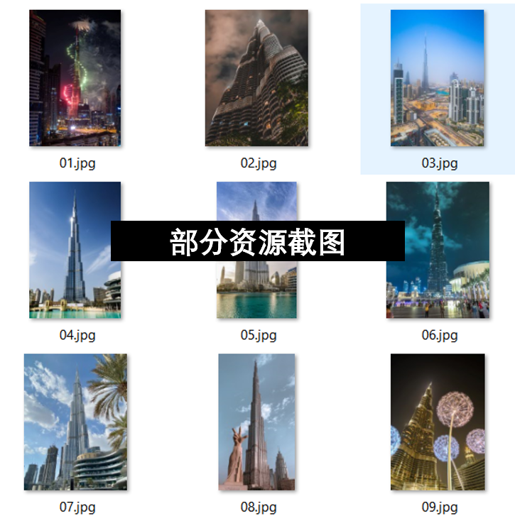 世界最高建筑Top 20高清图片素材打包下载01